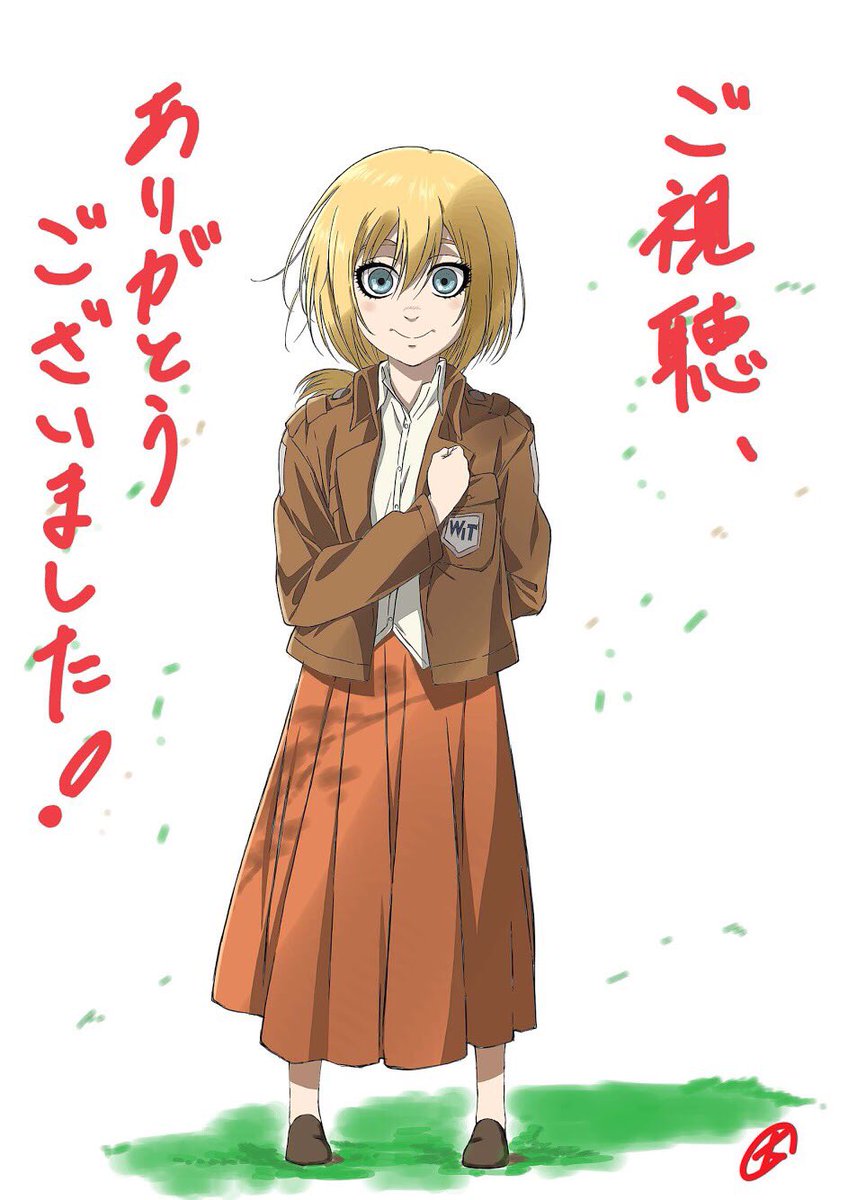 TVアニメ「進撃の巨人」Season 3の3話（第40話）をご視聴頂いた皆様