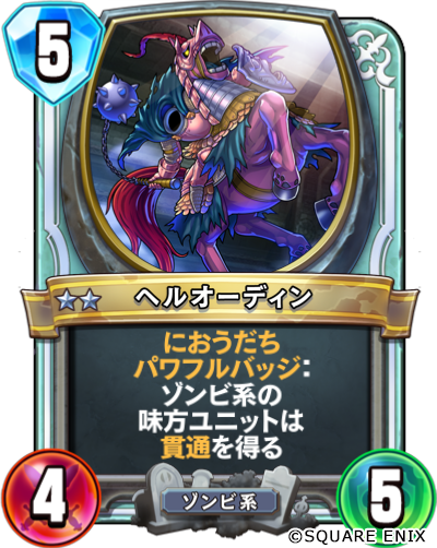 第四弾カードパック「モンスターもりもり物語」に登場する新たなカード