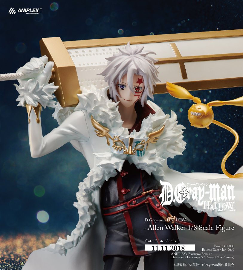 Dグレ アレン・ウォーカー Amazon.co.jp: D.Gray-man アレンウォーカー 1/10 完成品フィギュア