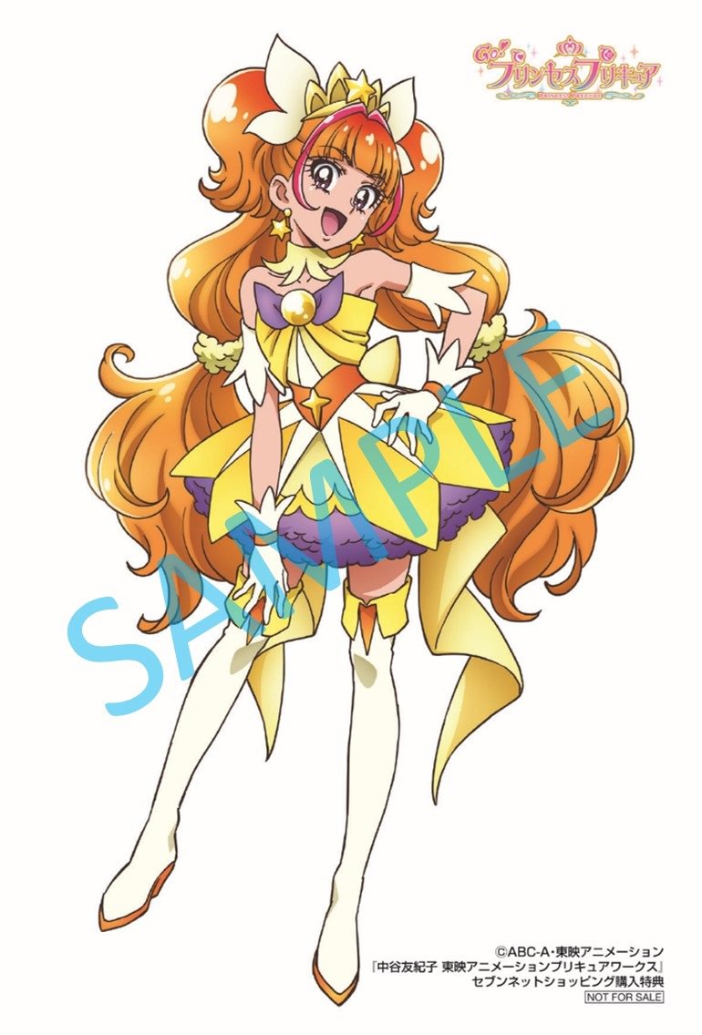 セブンネット限定特典 付き！】 『Go！プリンセスプリキュア』の