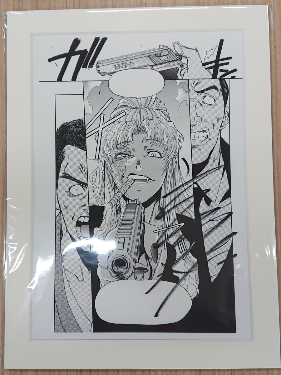 RT @SundayGX: サンデーGX8月号ブラック・ラグーン特別企画