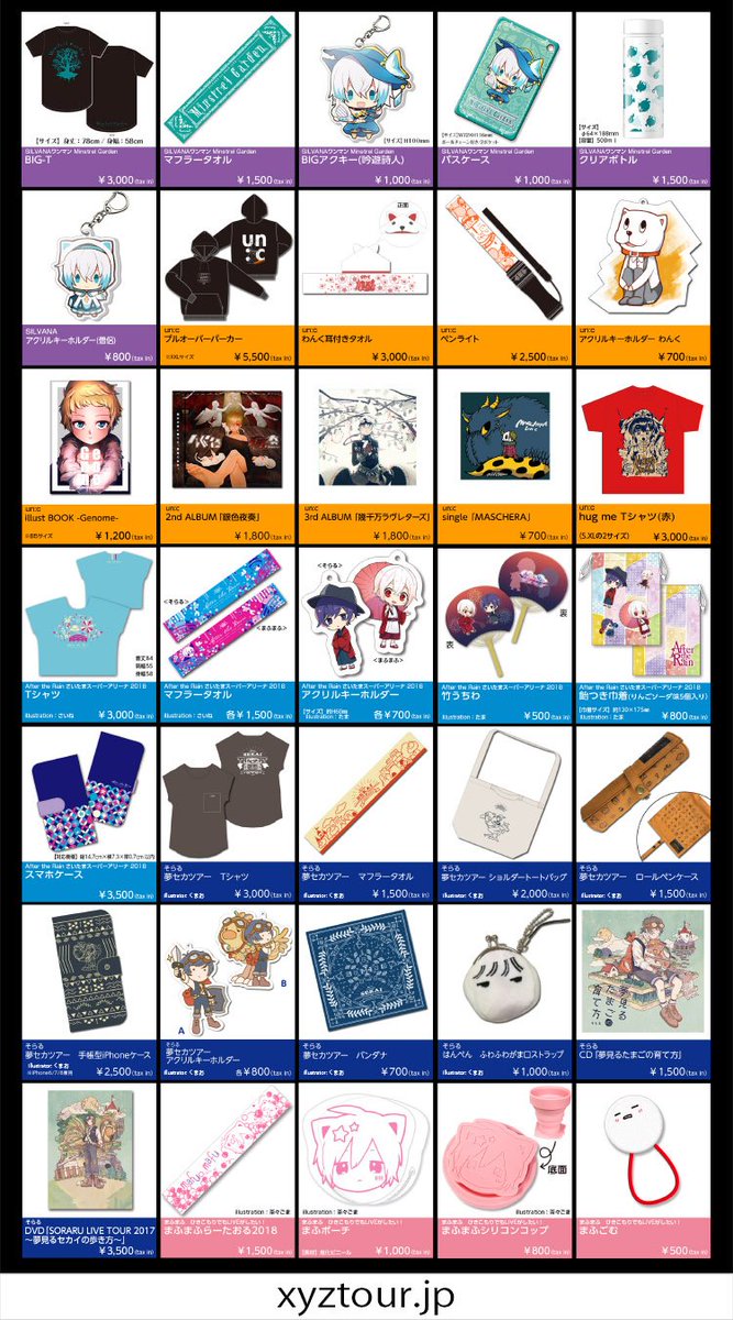 DkueI4oUYAEETRm.jpg?format=jpg