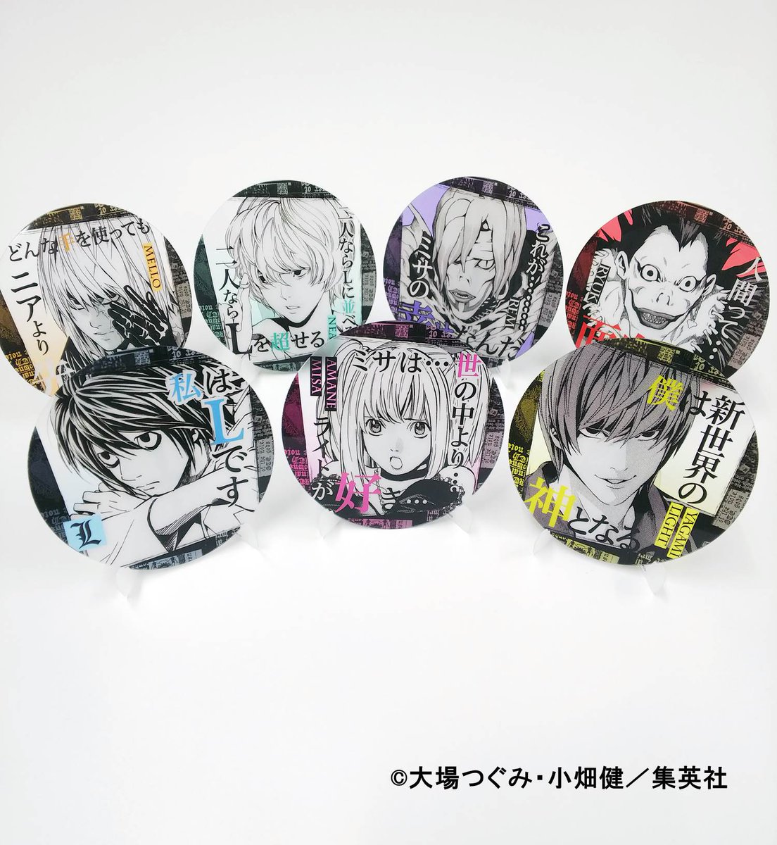 ジャンプ展 ファン感謝デー 来場者特典 来場記念証 赤葦京治 ハイキュー