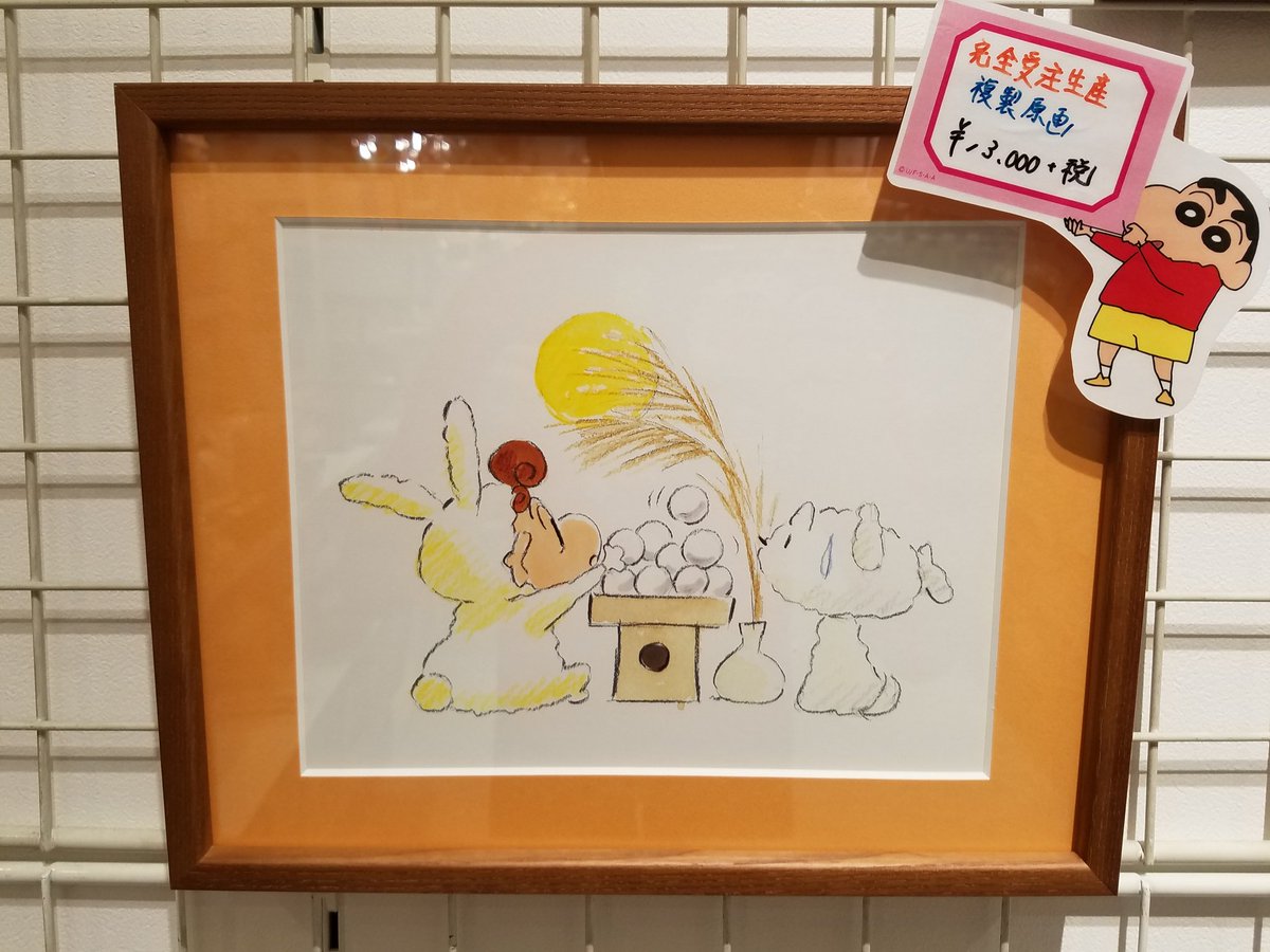 9月の受注複製原画はこちらの2種類♪シロとひまわりがお月見をしている