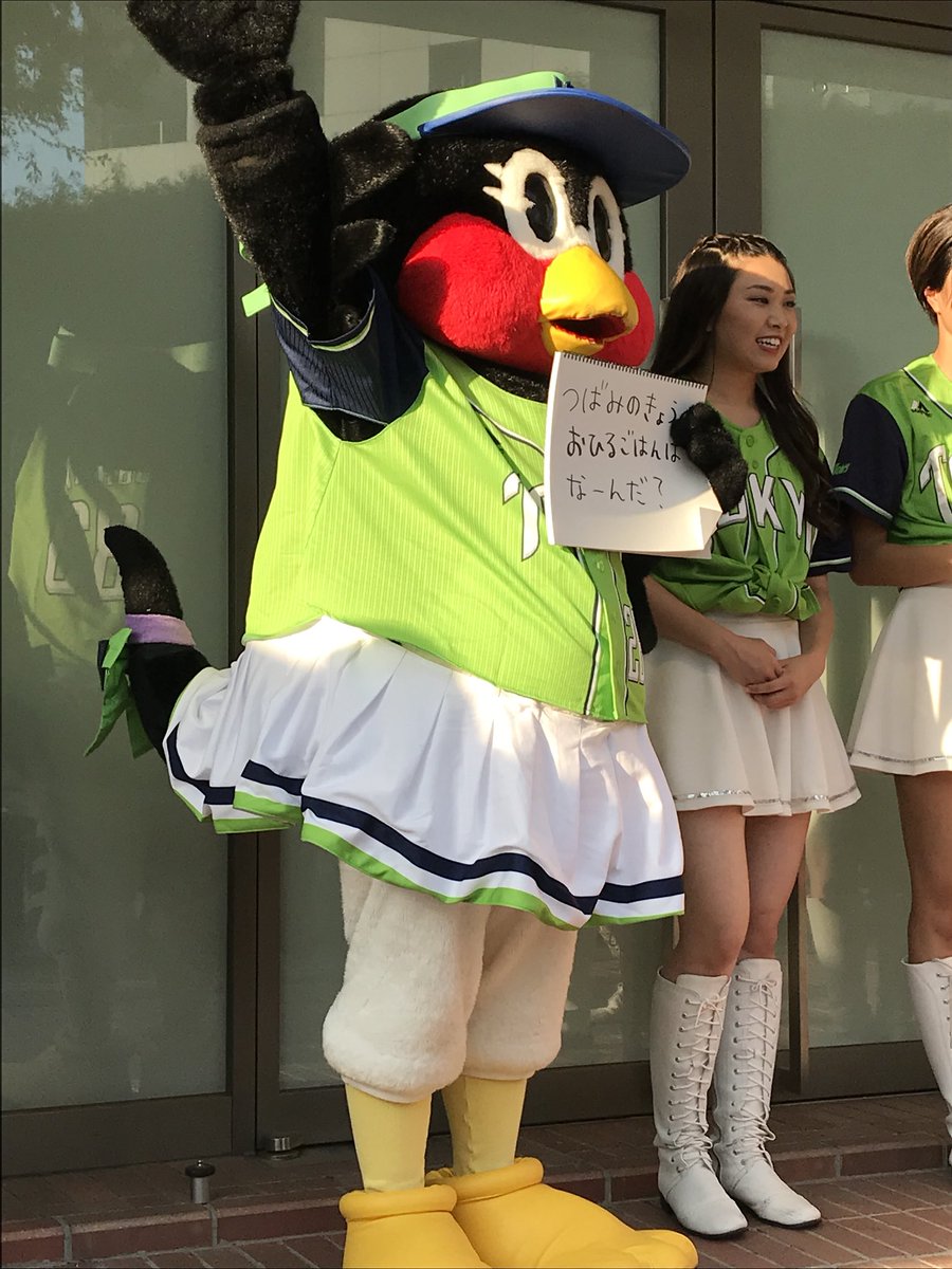 🎀つばみちゃんグリーティング🎀 本日は #燕パワーFRIDAY ！！ つばみ