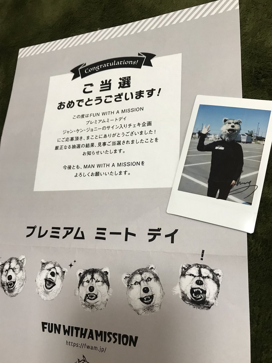 MAN WITH A MISSION マンウィズ 直筆サイン入りチェキ 【公式通販】