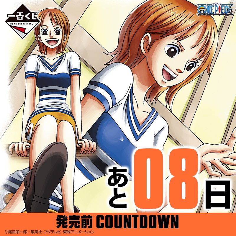 Y1339 ナミ 海賊専門の泥棒 S05 ワンピースカードダスハイパーバトル