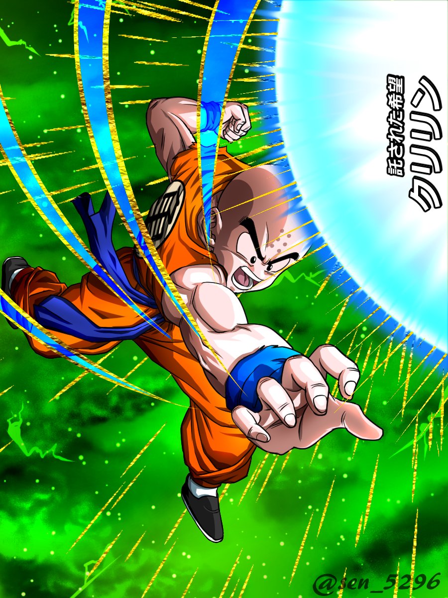 ドカバト風、フェス限クリリン描きました。 悟空から受け取った元気玉