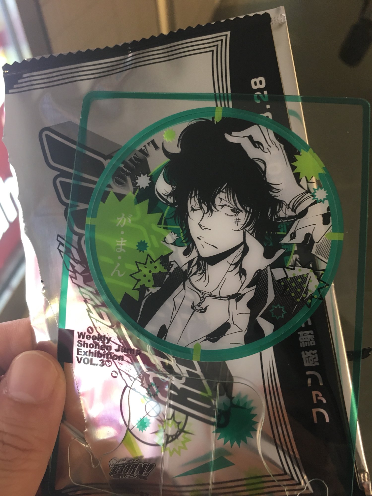 テニプリ ジャンプ展 ファン感謝デー 来場記念証 リョーマ テニスの