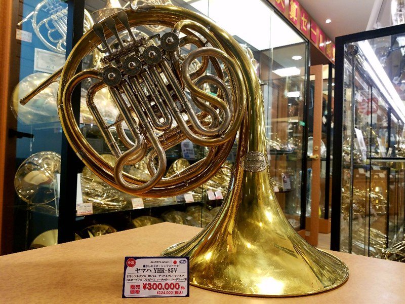 ホルン】9/8(土)、9(日)は決算Special 2Daysでキャッシュバック！中古