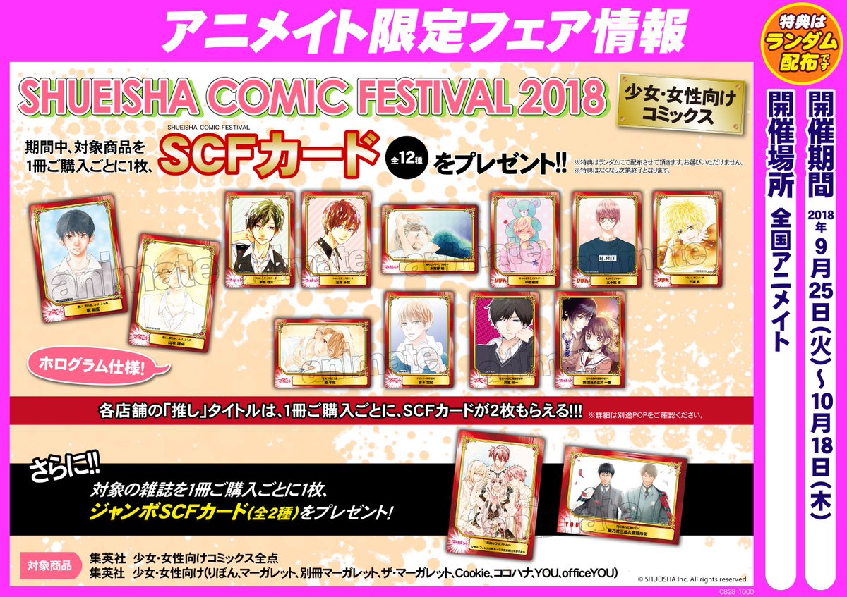 書籍フェア情報】 そしてそして忘れてはいけないコチラ！！ 今年も