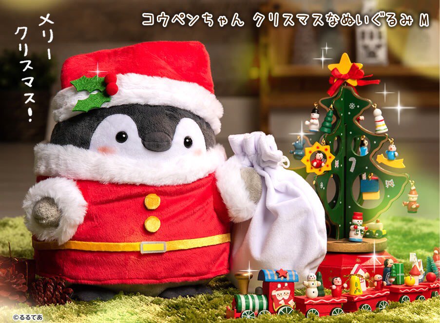 お待たせしました‼️コウペンちゃんクリスマスなぬいぐるみMの先行予約