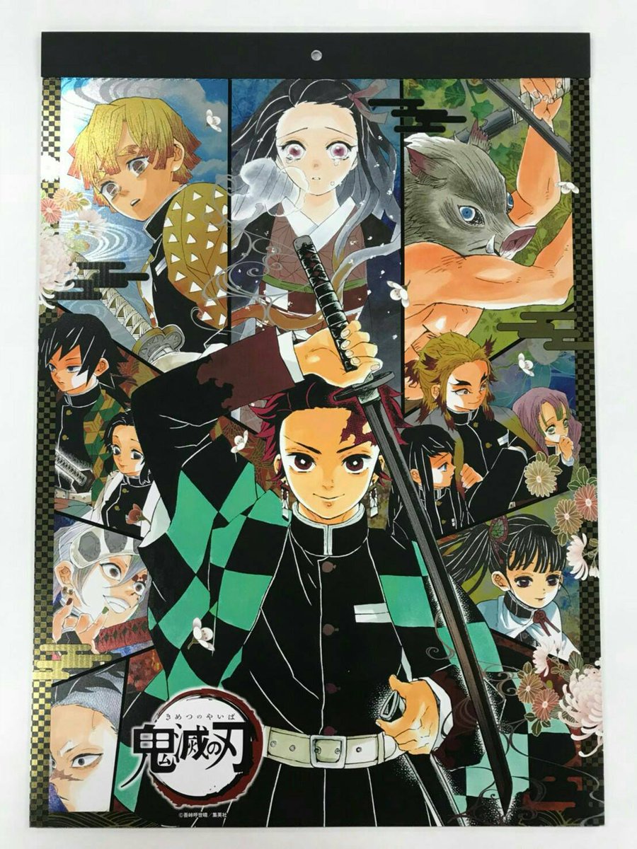 鬼滅の刃』コミックカレンダー2019発売中!!】 表紙はきらきらと派手に