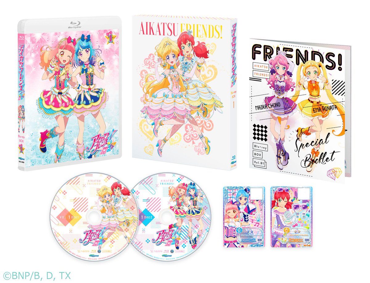 そしてアイカツフレンズ！Blu-ray BOX1もいよいよ10月2日発売🎵展開図