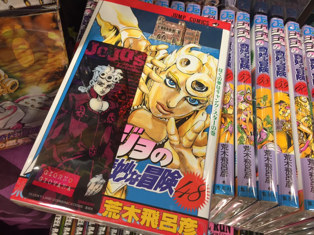 ジョジョの奇妙な冒険】 10月から第5部 黄金の風のアニメがスタート