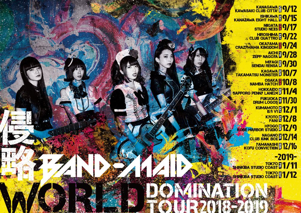 TICKETS INFO】 □JAPAN TOUR□ BAND-MAID WORLD DOMINATION TOUR 2018
