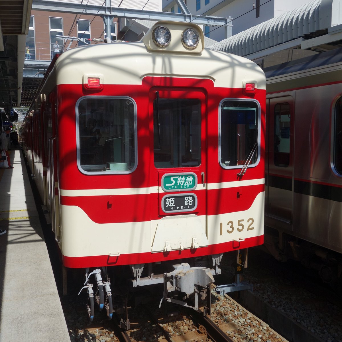 神戸電鉄、このタイプの前面方向幕を見ると ついつい他社の行先を表示