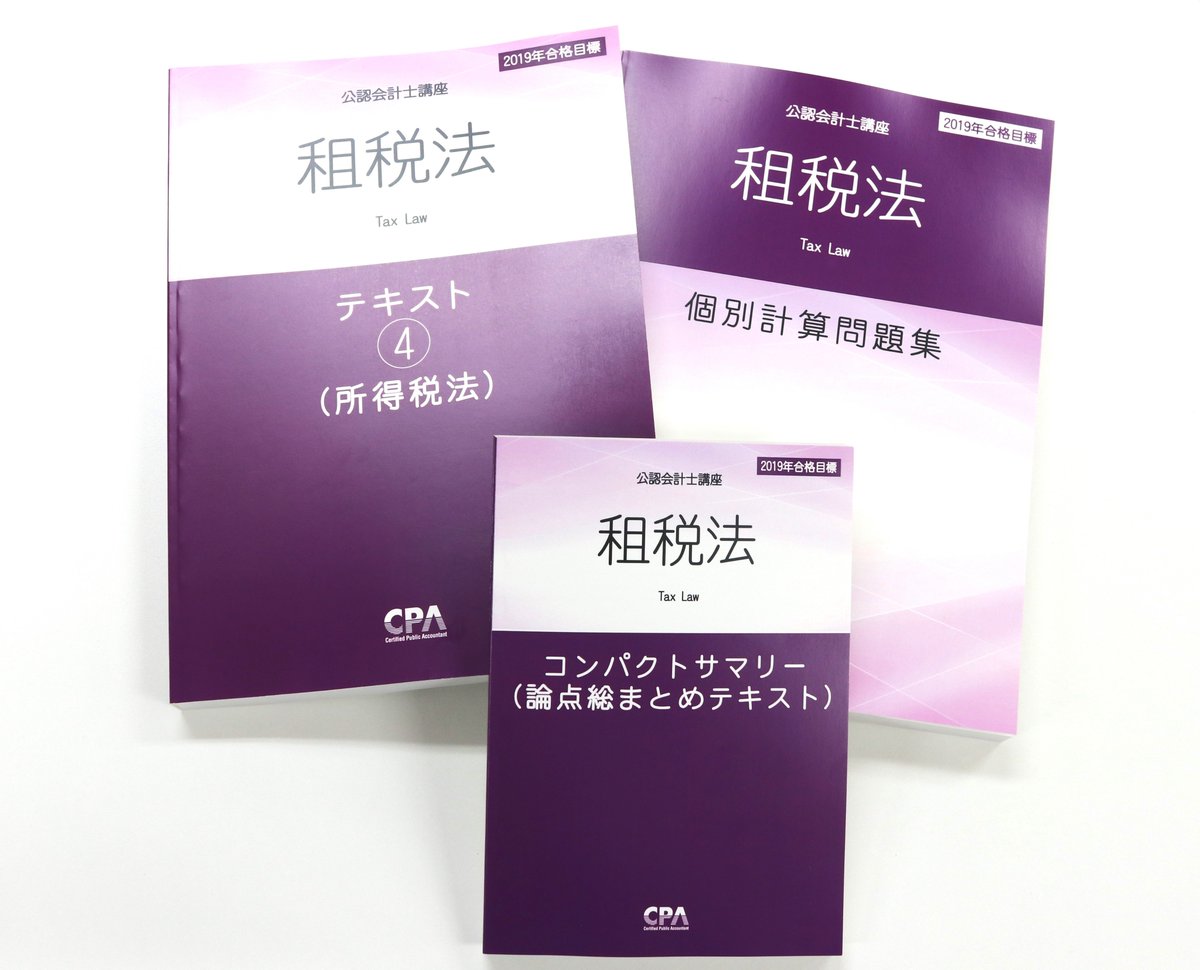 コンパクトサマリー】効率的な学習には理解が重要ですが、最後は結論を