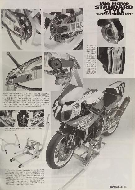 ライダースクラブ 1995年10月号】やっと手に入れた～！(>_<)当時、平