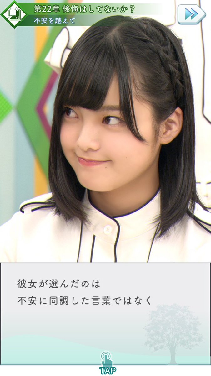 この平手さん、何回見ても良き。 #ケヤキセ #平手友梨奈 #2人セゾン