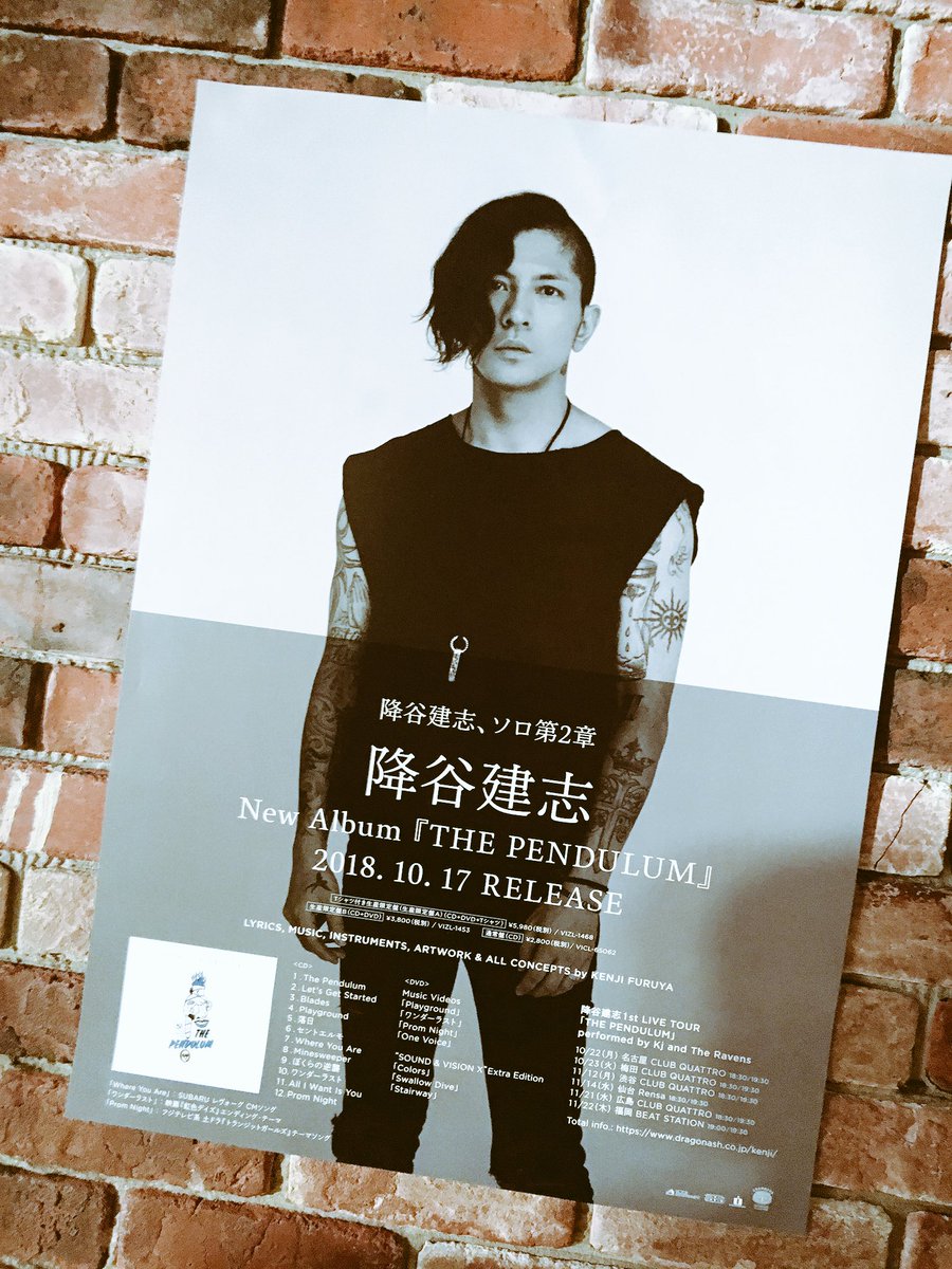 降谷建志 アルバム『THE PENDULUM』のライブ会場限定購入特典 ”THE