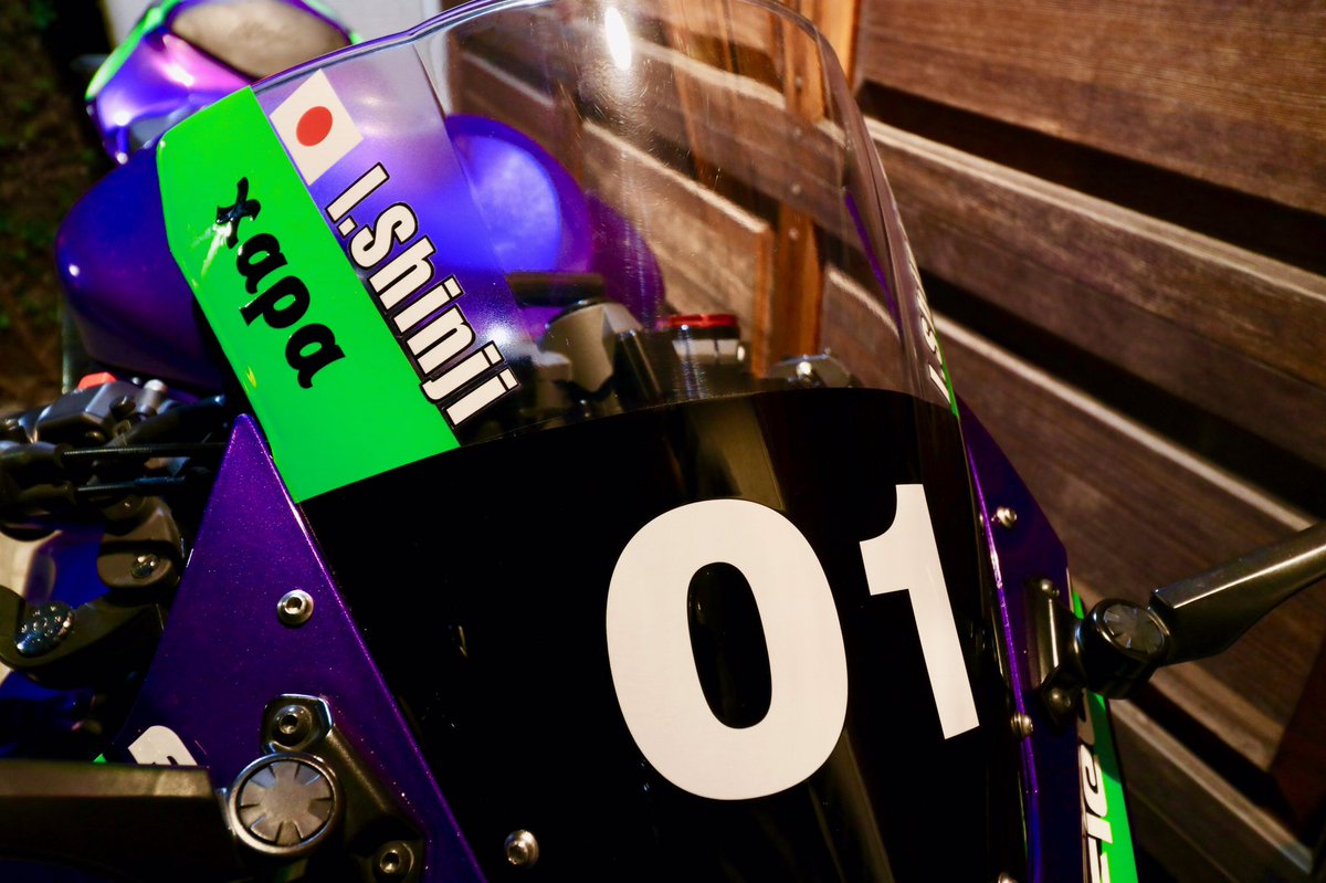 Kawasaki ZX-6R'13 Evangelion Test Type. Ninja × Evangelion