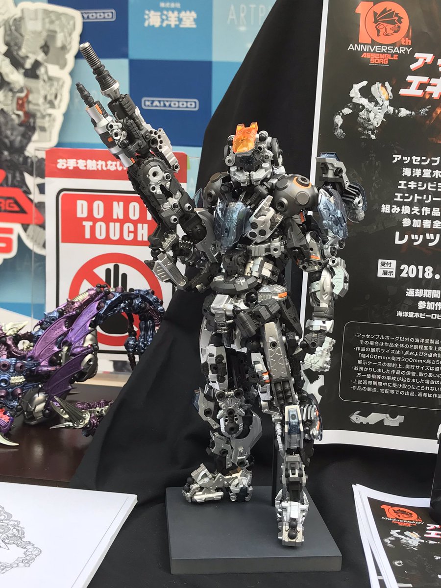 Assemble Borg | TFW2005 - The 2005 Boards