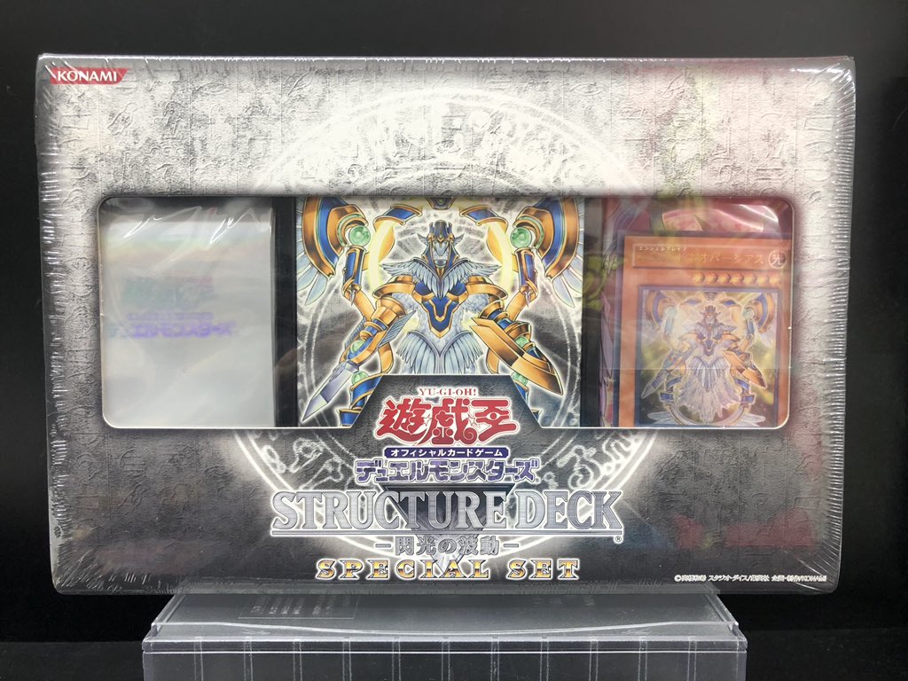 遊戯王 閃光の波動 初期ロゴ スリーブ 56枚 白 希少 ストラクチャー