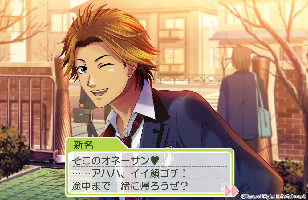 明々後日、11月25日は、ときめきメモリアル Girl's Side 3rd Storyの新