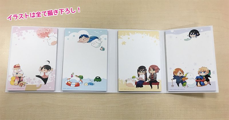 妖怪学校の先生はじめました！】単行本7巻発売記念！ 「春夏秋冬