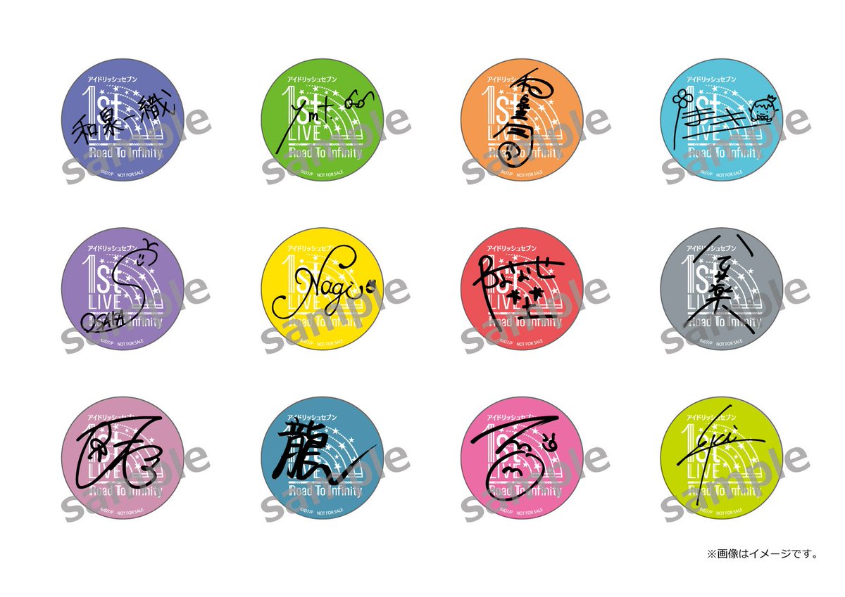 物販購入特典デザイン公開！】グッズ販売ブースにて、3,000円（税込