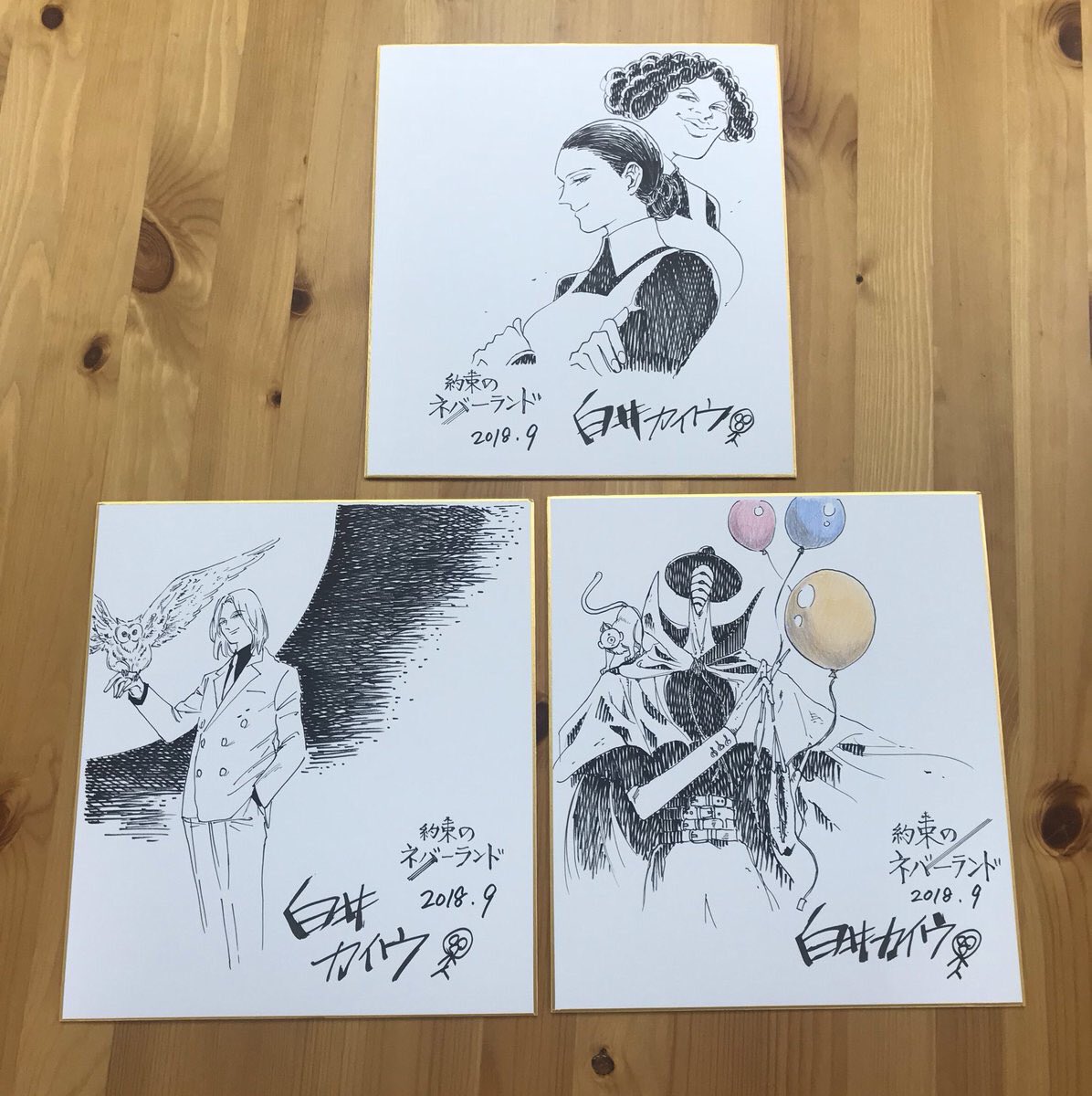 本誌で実施中のクイズ企画、Season2の賞品となっていた白井カイウ先生