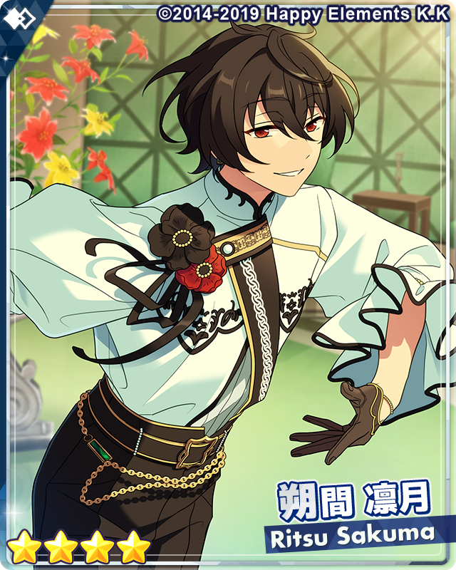 イベント予告】 7月15日 15時より『芳香＊忍ばせたフレグランス』を