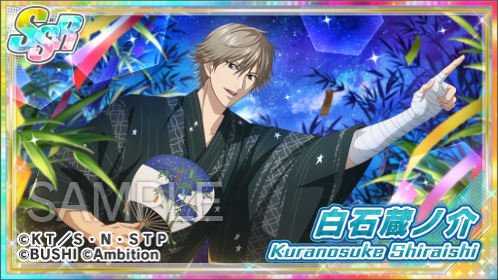 ✨イベント開催予告✨ 7/1 15:00よりイベント「七夕に願いを込めて」を