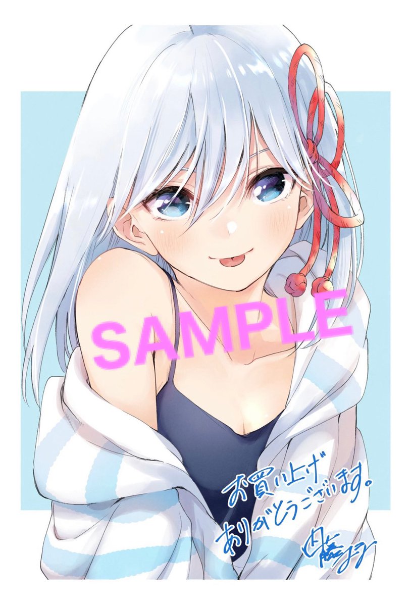 甘神さんちの1巻特典！〉 先日公開した特典イラストカードの 配布店舗