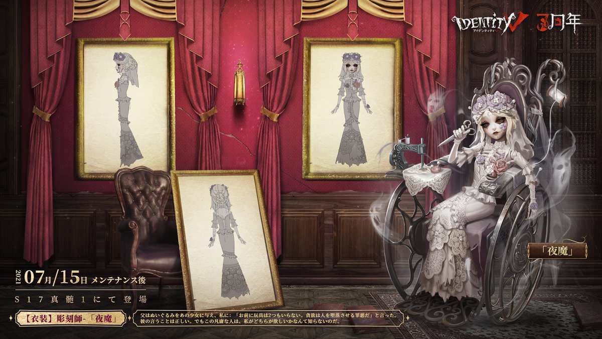 あの凡庸な人にとっては、 どうでも良かったのだろう。 身に纏った