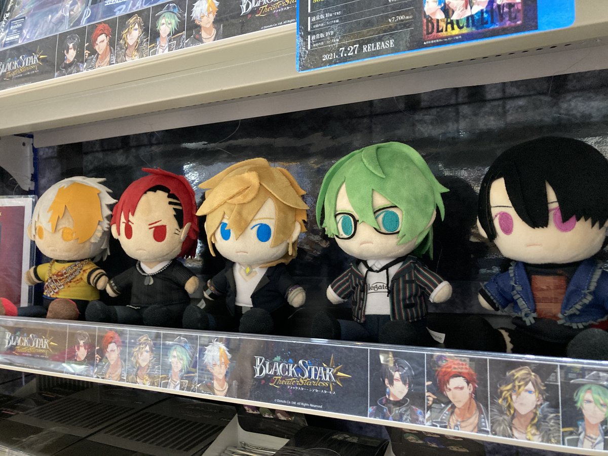 ブラスタ】☆2周年記念☆「きみとふれんず」ぬいぐるみシリーズに