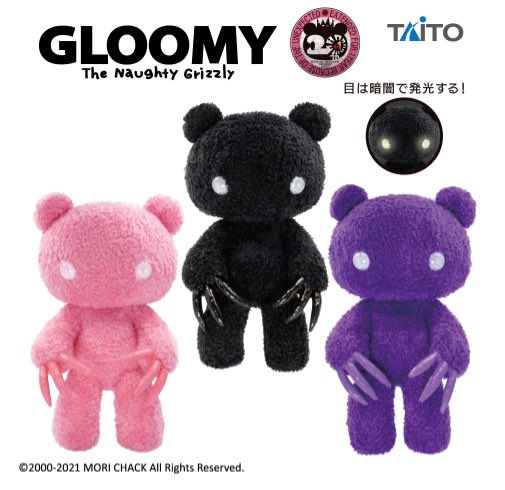 チャックスGP 今月の最新モデルはHPのトップ画でもあるこの絵の初