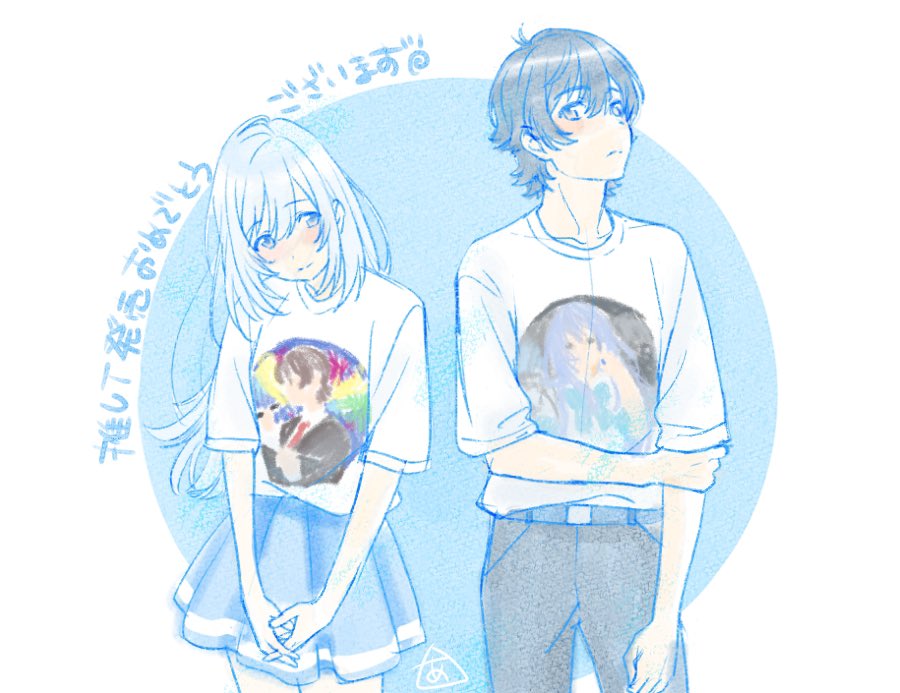 🌈一般発売開始🐧 インフィニットショップで「色づく世界の明日から