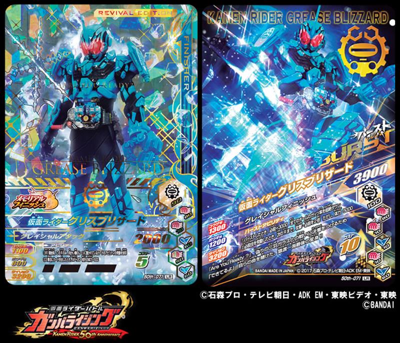 Revival Edition」最後のカードの公開です！投票された方も多いかと