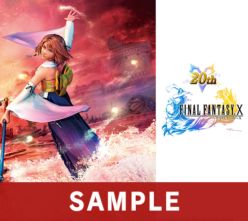 ㊗クッポポ～！ 今日で『ファイナルファンタジーX』は20周年を迎えた
