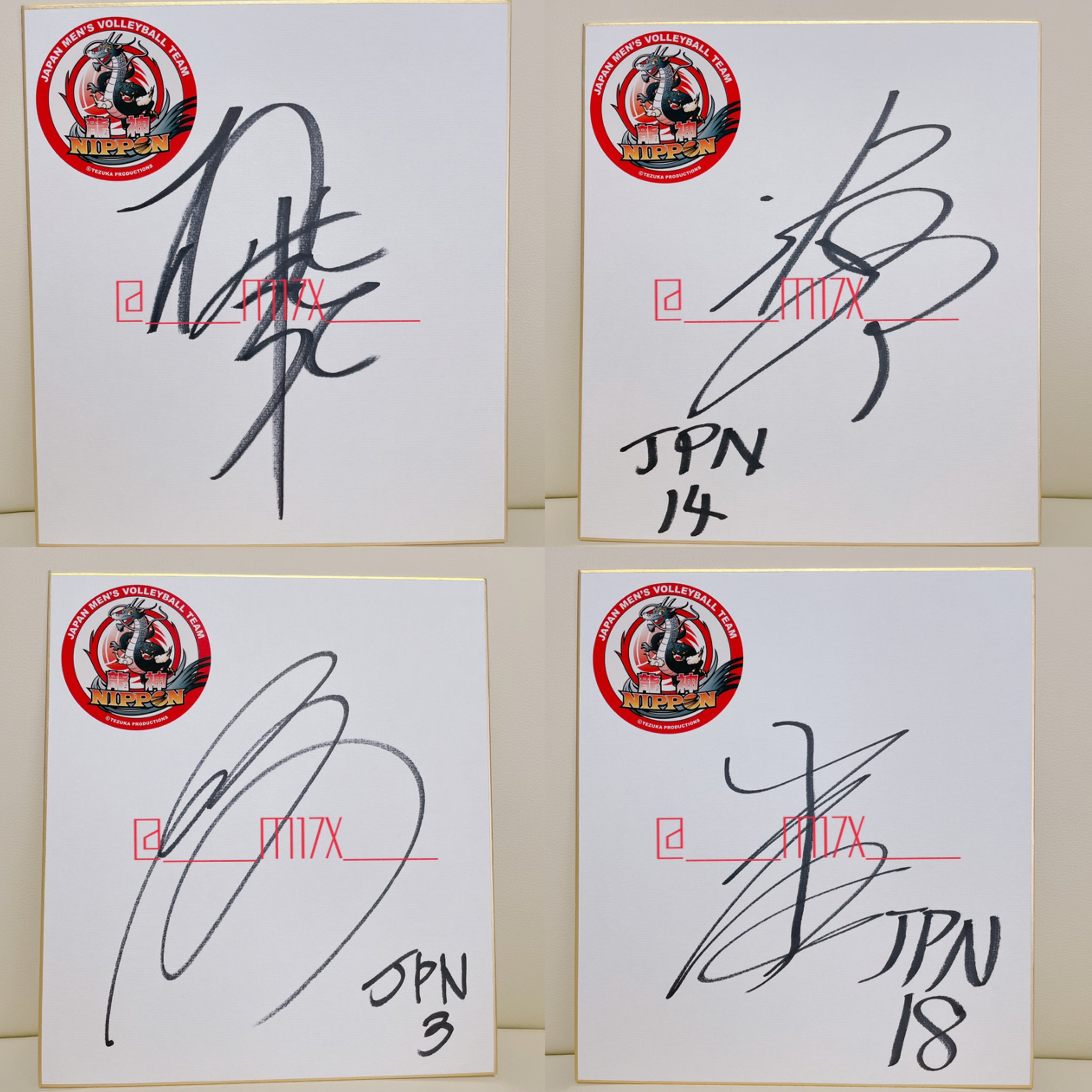 M.K】髙橋藍 直筆サイン 色紙 福袋 髙橋藍 直筆サイン入り生写真 福袋