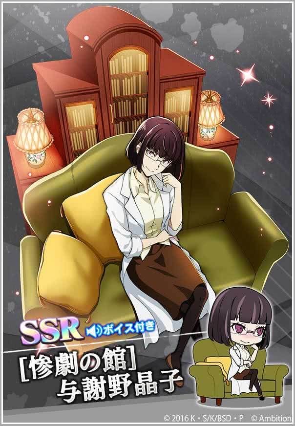 期間限定【900万DL突破記念スカウト】開催！ 900万DL突破記念