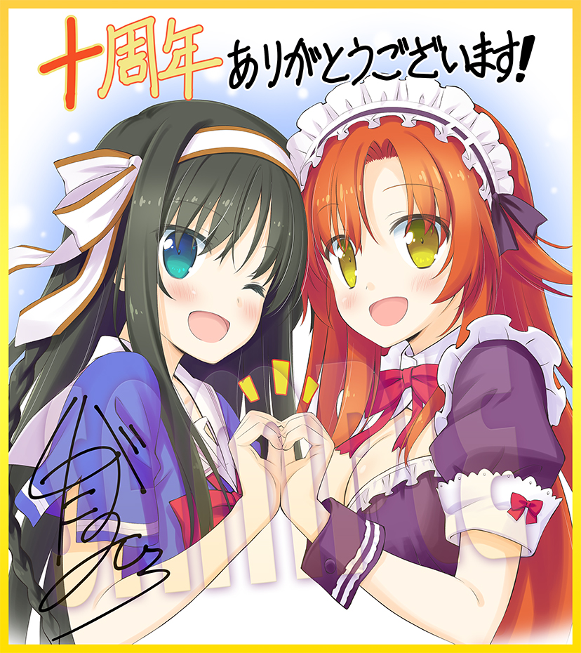 今回の通販で合計3万円以上のご注文をいただきますと「司田カズヒロ