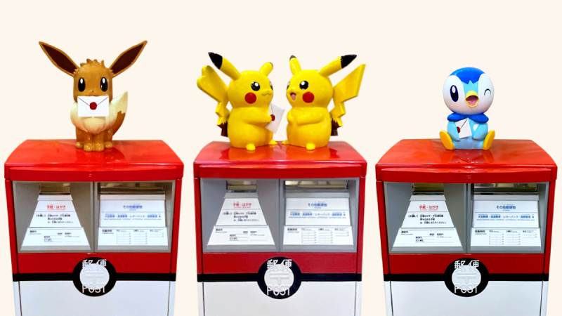 横浜市内2ヵ所に、3台のポケモンオリジナルポストが登場！ 2022年6月30