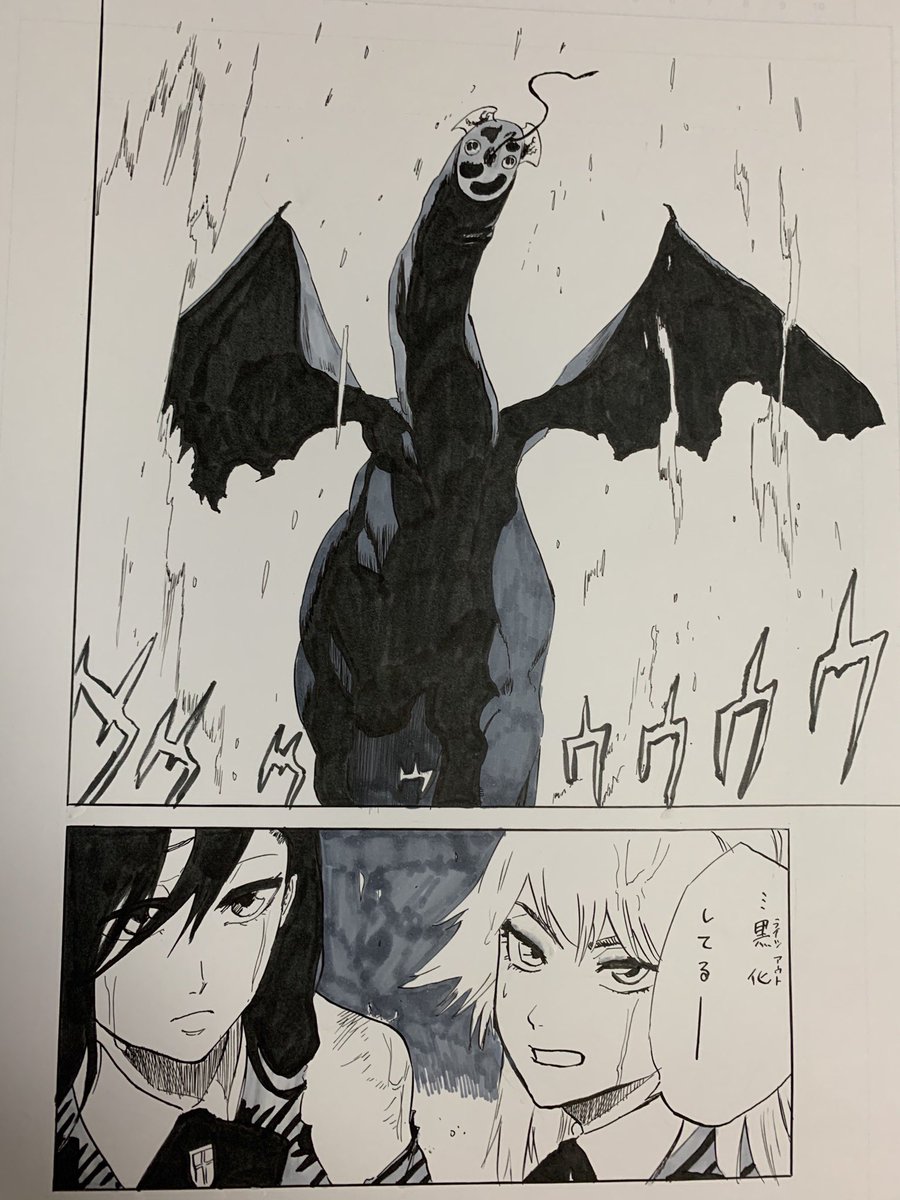 バーンザウィッチ模写🖋 _the_witch | たゆ さんのマンガ | ツイコミ(仮)