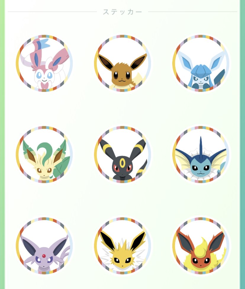 予告されていた、「イーブイとその進化形ポケモンをモチーフにした