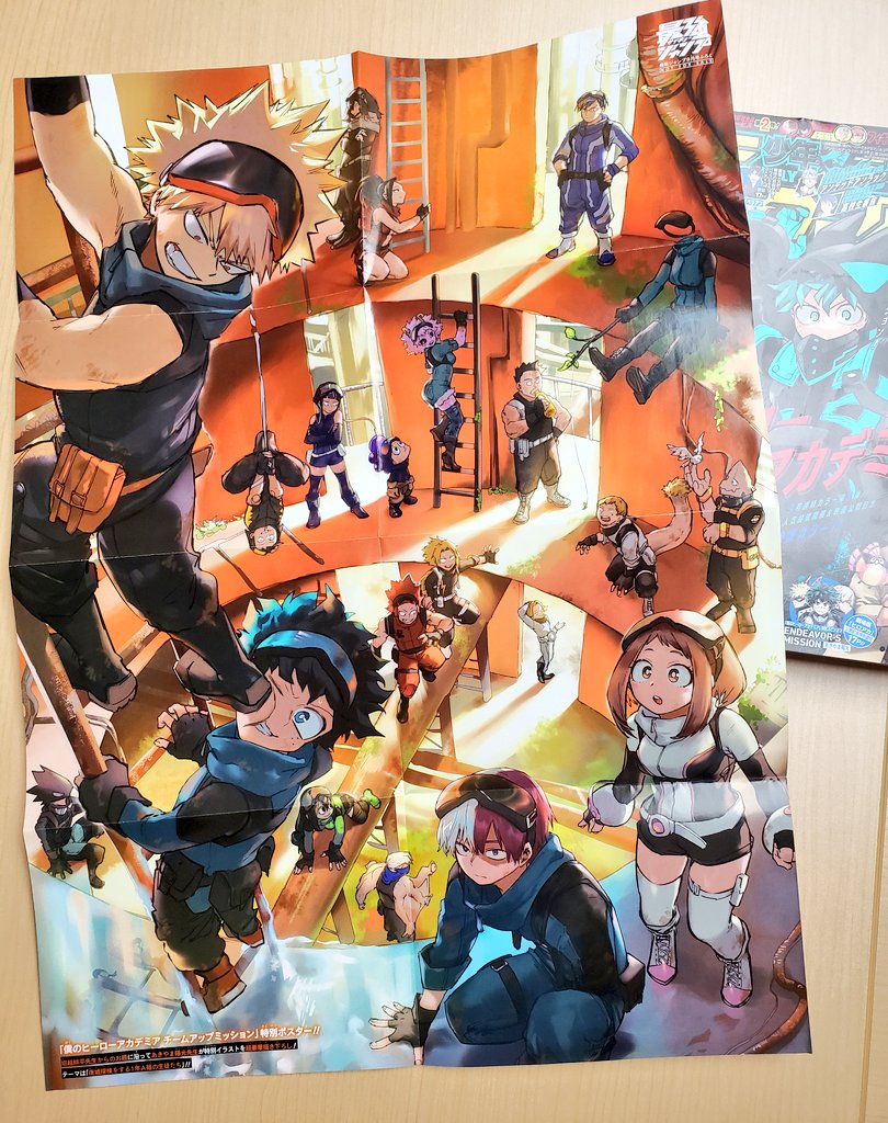 最強の「#ヒロアカ」ポスター！】 今週の週刊少年ジャンプにも特別読切