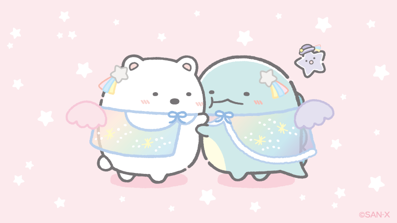 ぎゅ #星空さんぽ