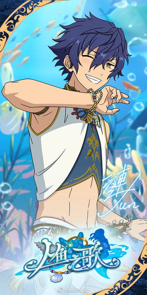 中国版 第四回 「スカウト 人魚の歌」 ☆5 巴日和 ☆4姫宮桃李 ☆3漣